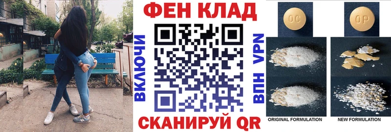 Купить Волоколамск Amphetamine Розовый