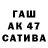 Амфетамин Premium nev kaia