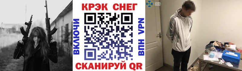 Купить закладки  Волоколамск  COCAIN 98% 