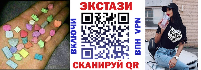 Ecstasy 300 mg Волоколамск