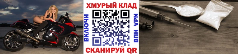 Купить Волоколамск Героин Афган