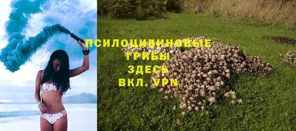 бутик Гусев