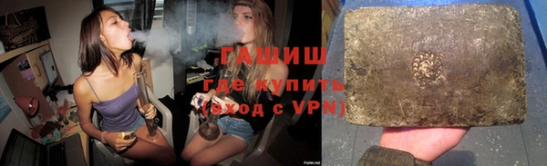 марки nbome Гусиноозёрск