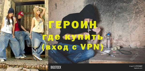бутик Гусев