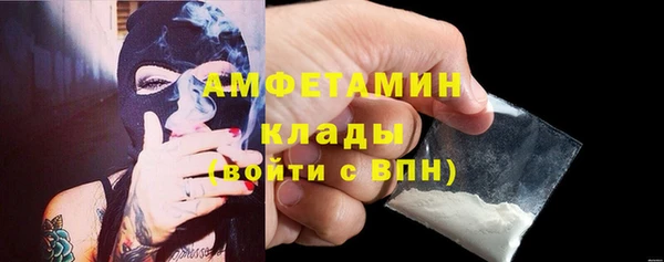 бутик Гусев