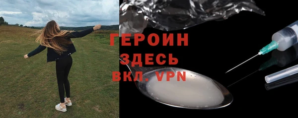 марки nbome Гусиноозёрск