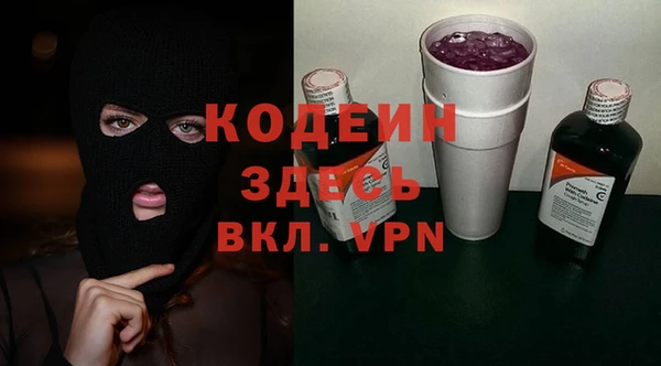 бутик Гусев