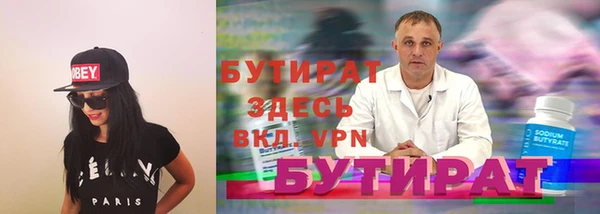 марки nbome Гусиноозёрск