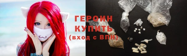 бутик Гусев