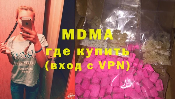 марки nbome Гусиноозёрск