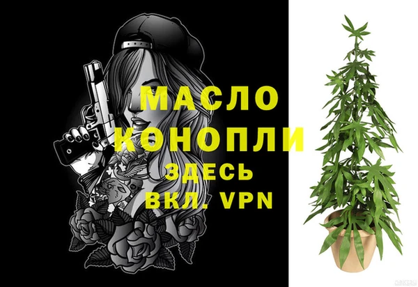 бутик Гусев