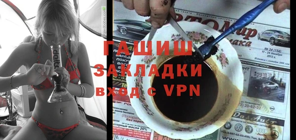 бутик Гусев