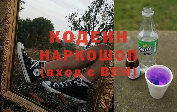 бутик Гусев
