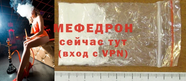 марки nbome Гусиноозёрск