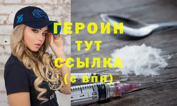 марки nbome Гусиноозёрск