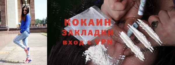 бутик Гусев