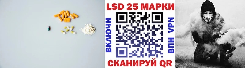 Купить закладки  Волоколамск  ЛСД экстази ecstasy 