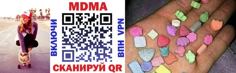 Купить  Волоколамск  МДМА кристаллы 