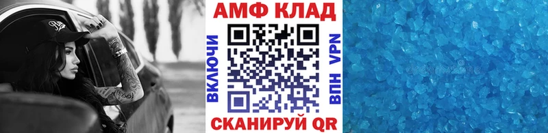 Метамфетамин пудра  Купить где  Волоколамск 