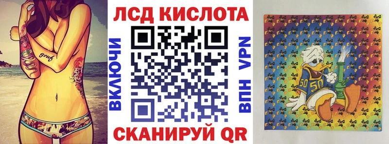 Наркотические марки 1500мкг  Купить закладки  Волоколамск 