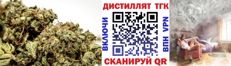 Купить где  Волоколамск  Дистиллят ТГК вейп с тгк 