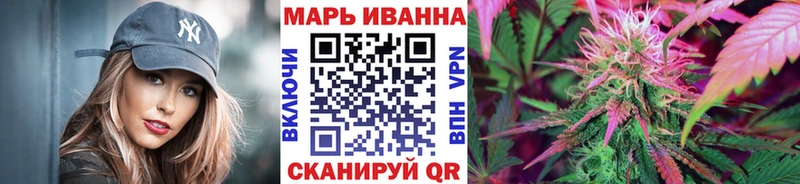 Каннабис VHQ  Купить закладки  Волоколамск 